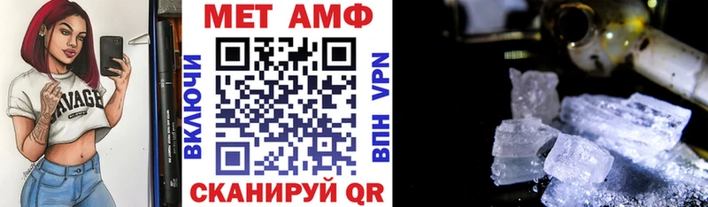 АМФЕТАМИН Premium  Игарка 