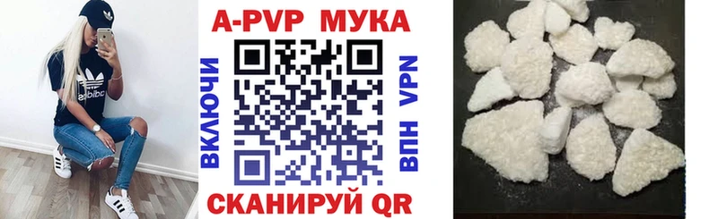 купить сайты Игарка Альфа ПВП мука