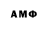 АМФЕТАМИН 97% RAIKIRI 06