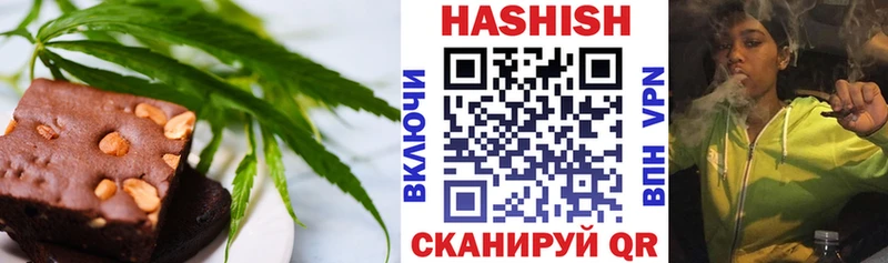 цена   Игарка  Еда ТГК марихуана 