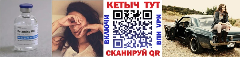 Кетамин ketamine  Игарка 