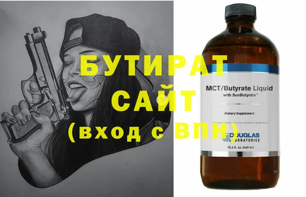 марихуана Дмитров