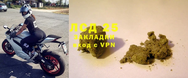 кокаин перу Ельня