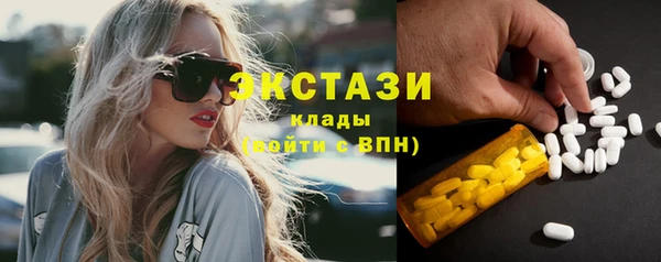 кокаин перу Ельня