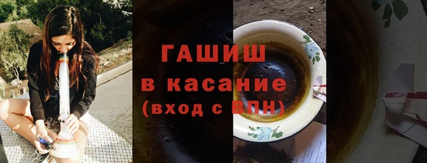 jwh Домодедово