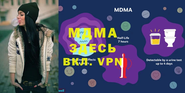меф VHQ Елизово