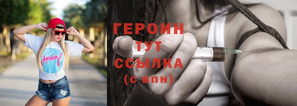кокаин перу Ельня