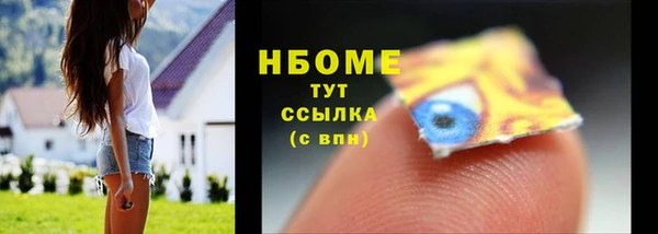 меф VHQ Елизово