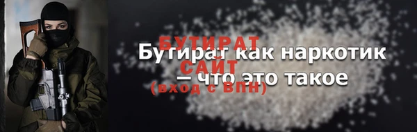 марихуана Дмитров