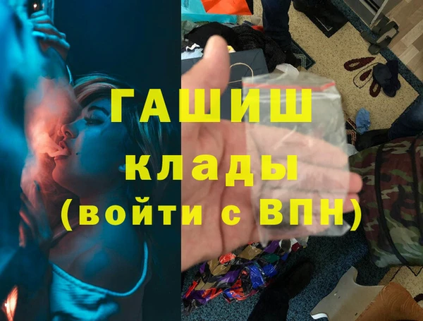 меф VHQ Елизово