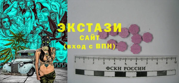МДМА Елабуга