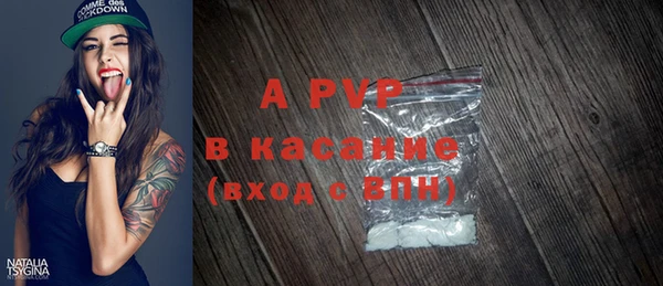 кокаин перу Ельня