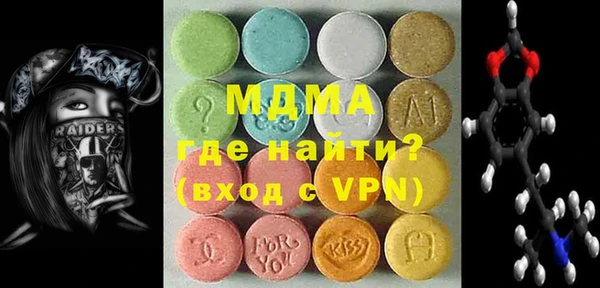 МДМА Елабуга