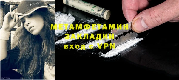 марихуана Дмитров