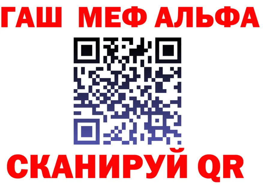 Альфа ПВП крисы CK ТОР дарк нет hydra Игарка