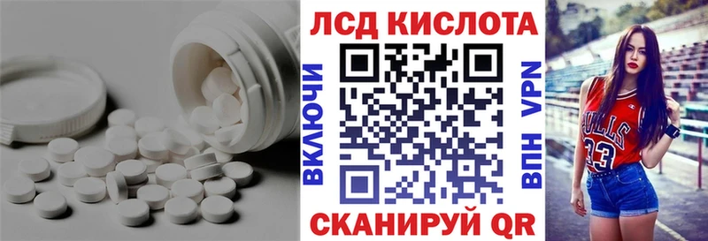 LSD-25 экстази ecstasy  Игарка 