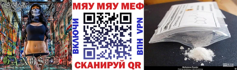 где купить наркоту  гидра зеркало  МЯУ-МЯУ мяу мяу  Игарка 