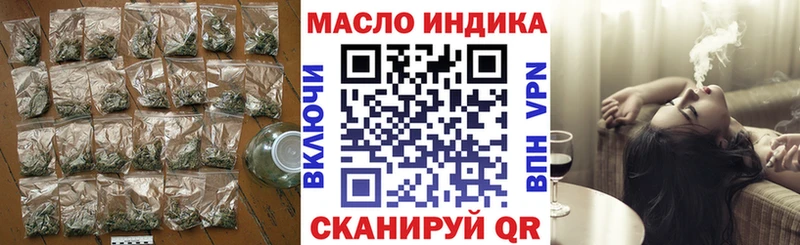 это как зайти  Игарка  ТГК THC oil 